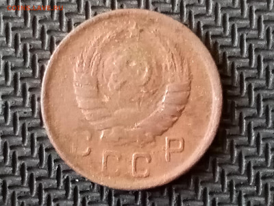 10 Копеек 1943 г - IMG_20220704_182025