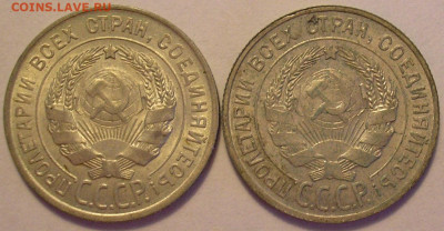 20 копеек 1928 и 1929 годов AUNC - до 16.08.22. 22-00мск - 20.28,29-1.JPG