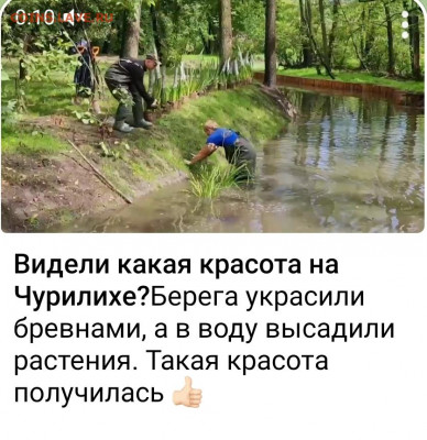 делает - прямо сейчас !!! - Screenshot_20220811-174234_Telegram