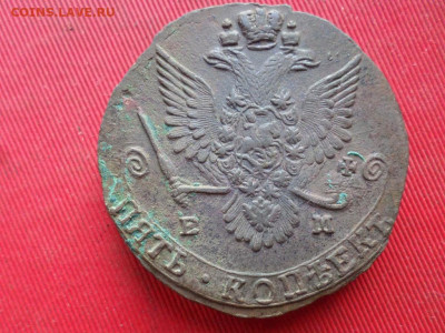 5 копеек 1781 г. ЕМ до 14.08.2022 г. в 22.00 - SAM_3755.JPG