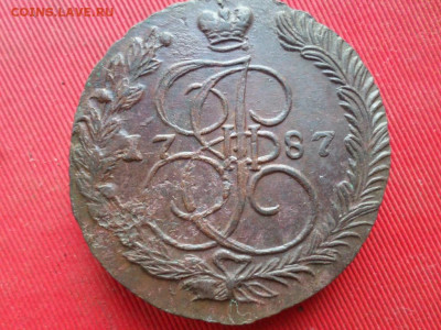 5 копеек 1787 г. ЕМ до 14.08.2022 г. в 22.00 - SAM_3756.JPG