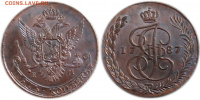 5 копеек 1787 шведский - 87.JPG