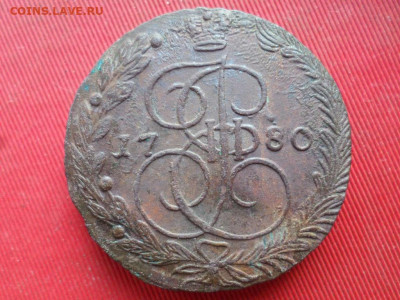 5 копеек 1780 г. ЕМ до 14.08.2022 г. в 22.00 - SAM_3768.JPG