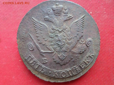 5 копеек 1786 г. ЕМ до 14.08.2022 г. в 22.00 - SAM_3777.JPG
