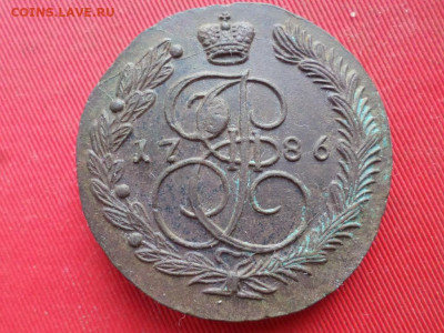 5 копеек 1786 г. ЕМ до 14.08.2022 г. в 22.00 - SAM_3776.JPG