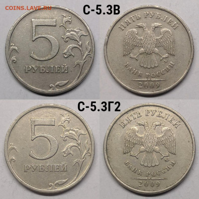 неч 2008-2019г-11 штук - №5