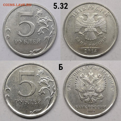 неч 2008-2019г-11 штук - №4