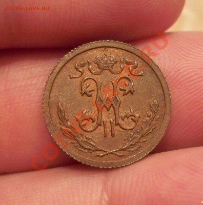 2 копейки 1914 до 30.11.11 22.00 - 1914р.JPG