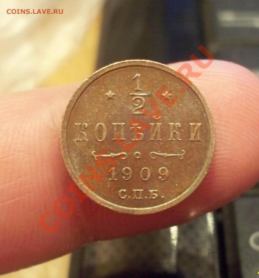 2 копейки 1909 до 30.11.11 22.00 - 1909а.JPG