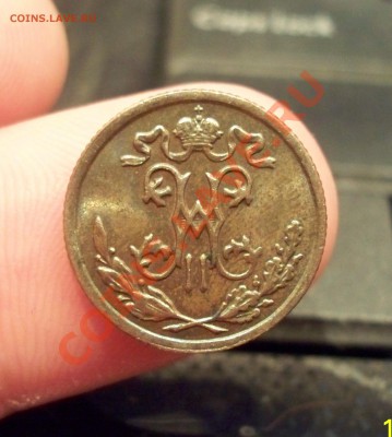 2 копейки 1898 до 30.11.11 22.00 - 1898р.JPG