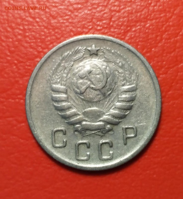 10 копеек 1944 года - до 16.08.22. 22-00 мск - 10-44-1
