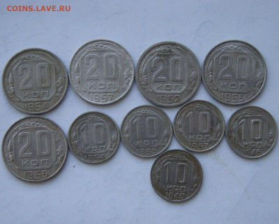 Лот монет 1946-1957 г 16.08 22-00 - DSC03848.JPG