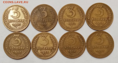 3 копейки 1928-1957 года, 25 штук. До 18.08 в 22-00 - IMG_20220812_145912