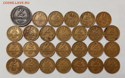 2 копейки 1924-1957 годов, 27 штук. До 18.08 в 22-00 - IMG_20220812_074816