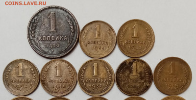 1 копейка 1924-1957 годов, 18 штук. До 18.08 в 22-00 - IMG_20220811_150131