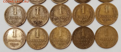 1 копейка 1924-1957 годов, 18 штук. До 18.08 в 22-00 - IMG_20220811_150400
