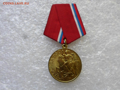 Москва 850 ЛМД - SAM_1692.JPG