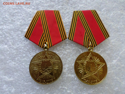 Юбилейка от 100р. - SAM_1679.JPG