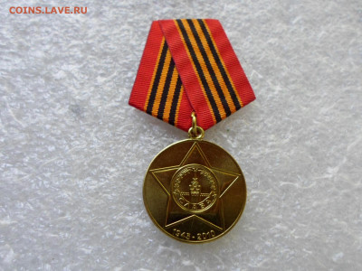 Юбилейка от 100р. - SAM_1681.JPG