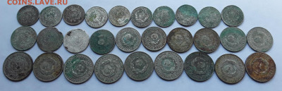 СССР. Билон 1923-1930 гг. 29 шт. До 14.08.22. - 20220812_135217