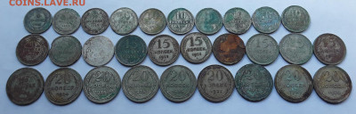 СССР. Билон 1923-1930 гг. 29 шт. До 14.08.22. - 20220812_135231