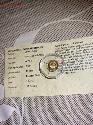 25 Долларов. Юлий Цезарь, 2000 до 18.08 - fR3eocpVelE