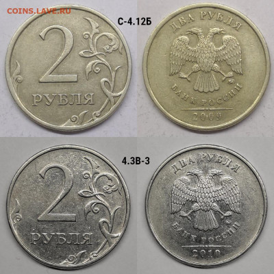 неч - 2.4.