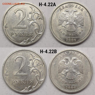 неч - 2.3