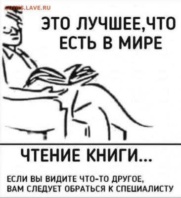 юмор - IMG-20220807-WA0000