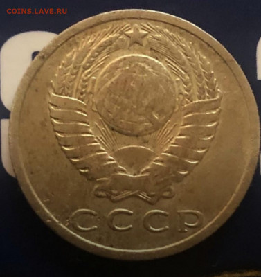 15 копеек 1970 подлинность - IMG_20220812_165015