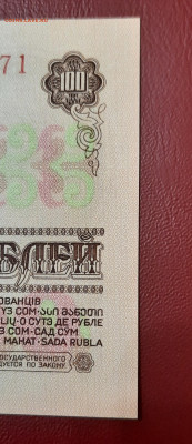 50р 1961г.UNC. - 20220812_224859