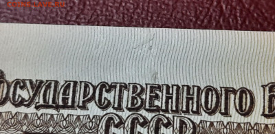 50р 1961г.UNC. - 20220812_224824