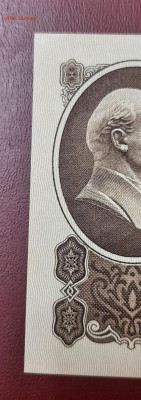 50р 1961г.UNC. - 20220812_224803