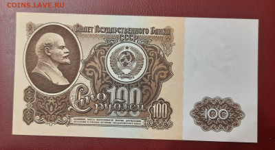 50р 1961г.UNC. - 20220812_224742