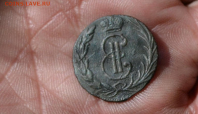 деньга 1766 сибирь, R3 - 2а10.JPG