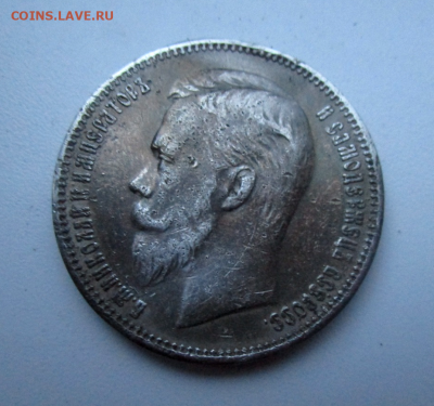1 рубль 1911 г. до 15 августа в 22-00 мск - photoeditorsdk-export(567)