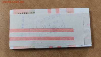 10 рублей 1991 корешок без обращения до 18.08 в 22.30 - IMG_20220813_001136
