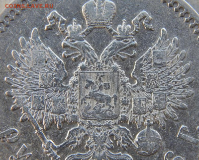 1 рубль 1896 г. (*). Николай II. На гурте звездочка. - DSCN9365.JPG