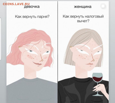 юмор - Screenshot_20220813-061347_Instagram