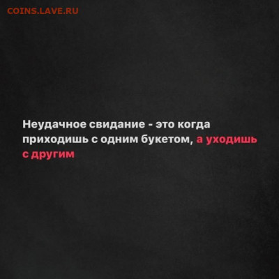 юмор - 17062794