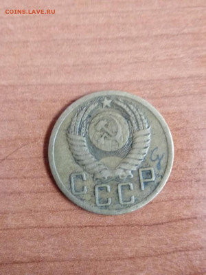 5 копеек 1952 - 19522