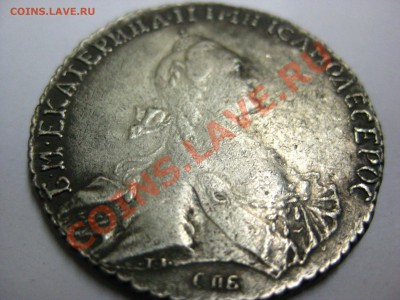 Рубль 1770г возможно недешёвый... - 26.11.2011 004-1