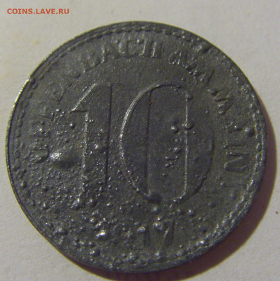 Нотгельд 10 пф 1917 Оффенбах №1 19.08.22 22:00 М - CIMG7617.JPG