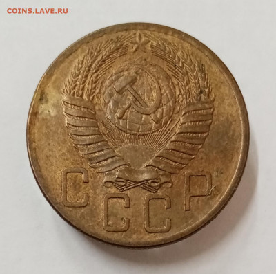 5 копеек 1954 год. Состояние XF+. До 18.08 в 22-00 - IMG_20220526_161756