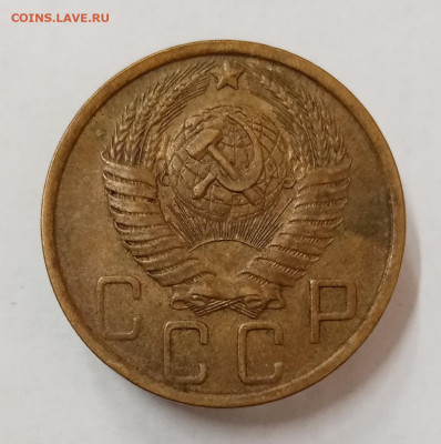 5 копеек 1949 год. Состояние XF+. До 18.08 в 22-00 - IMG_20220526_150638