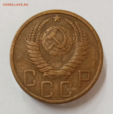 5 копеек 1949 год. Состояние XF. До 18.08 в 22-00 - IMG_20220526_150706