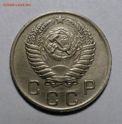 10 копеек 1951 года XF+ до 18.08.22 в 22:00 - 10к51-2