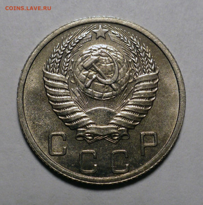 10 копеек 1952 года Яркий UNC до 18.08.22 в 22:00 - 10к52-UNC-2