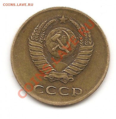3 копейки 1961г 1.Б? - Изображение 227