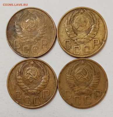 5 копеек 1924-1957 года, 12 штук. До 18.08 в 22-00 - IMG_20220813_163215